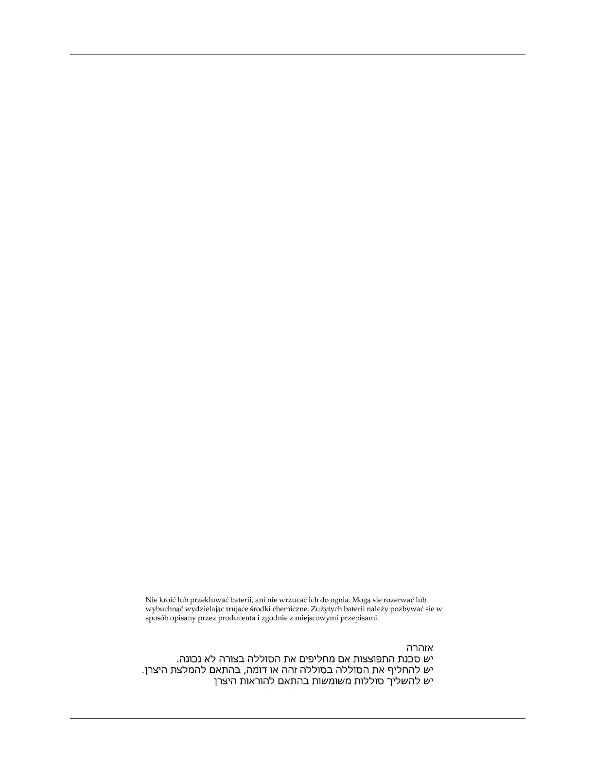 Page #392 background image