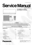 Preview: Service Manual
