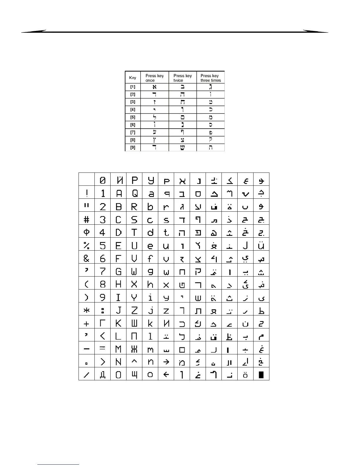 Page #30 background image