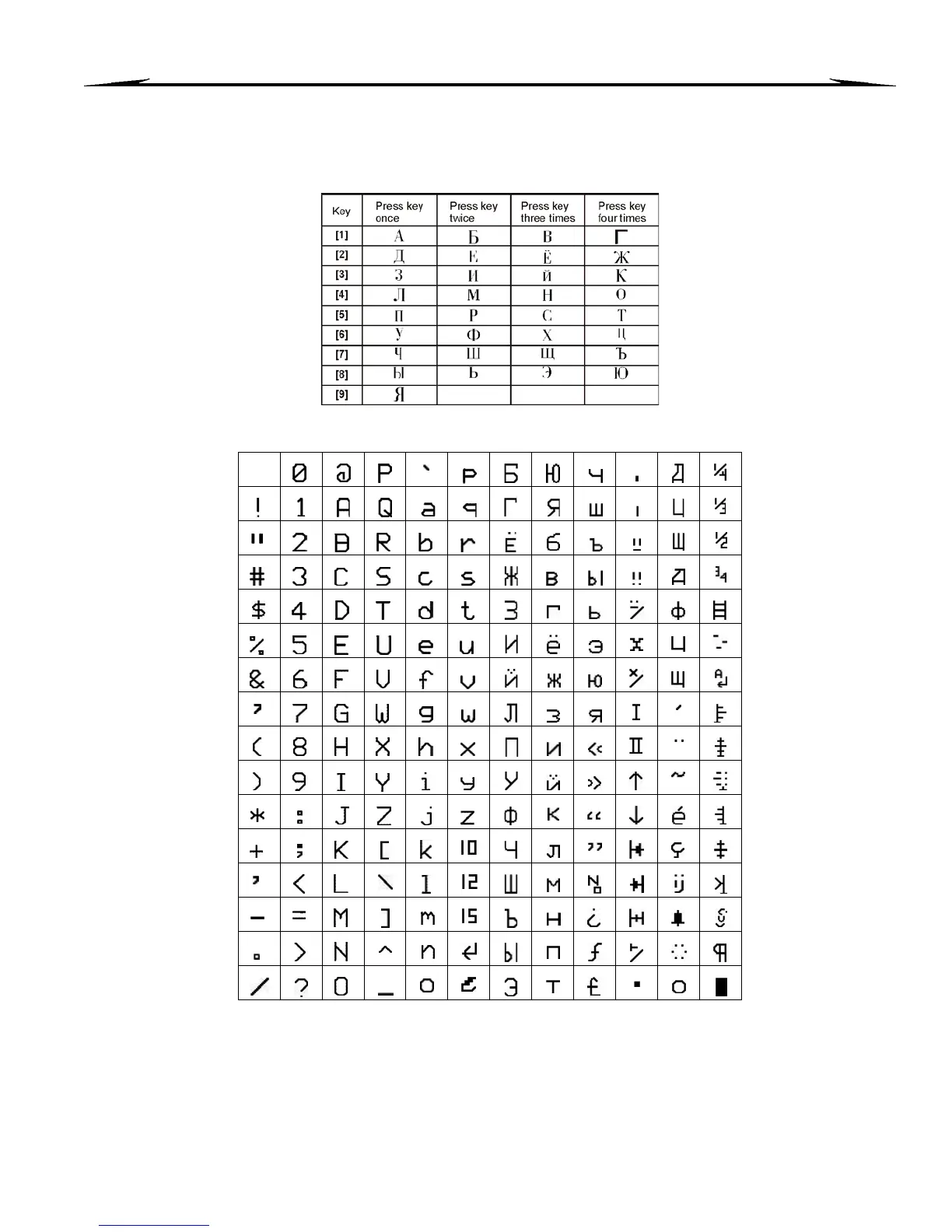 Page #31 background image