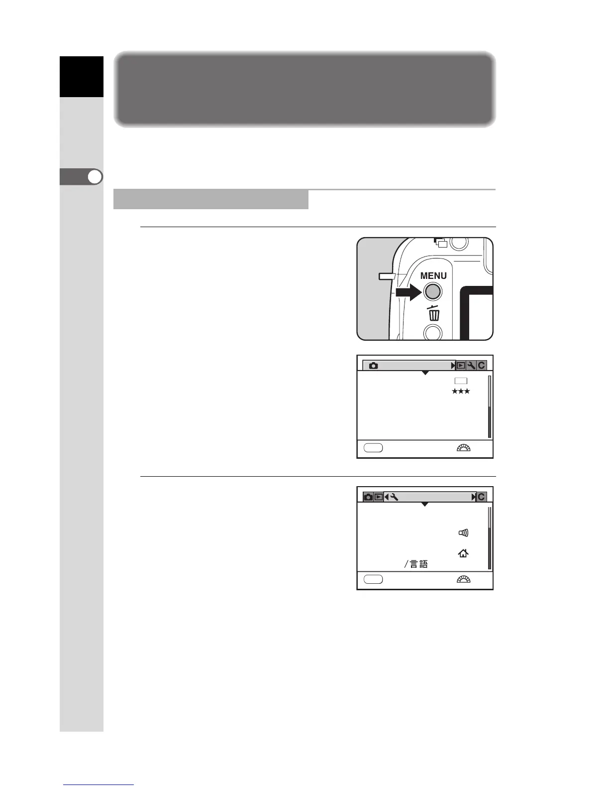 Page #31 background image