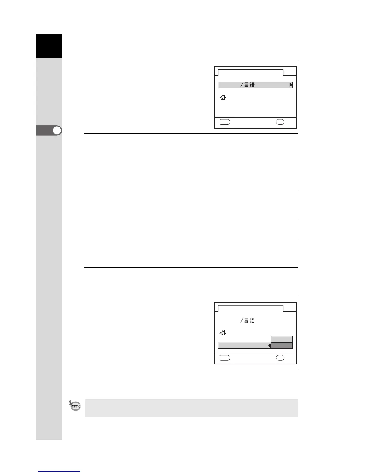 Page #47 background image