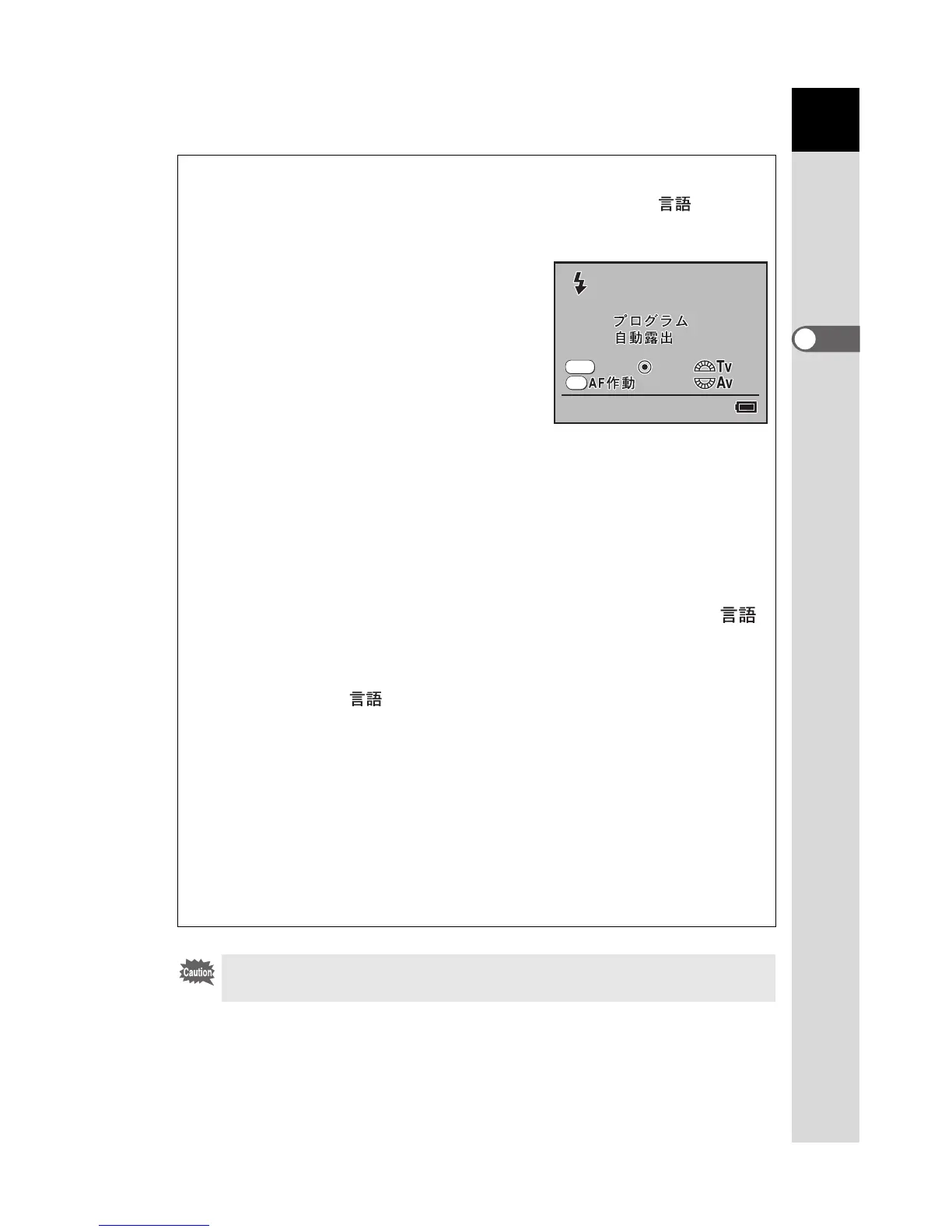Page #48 background image