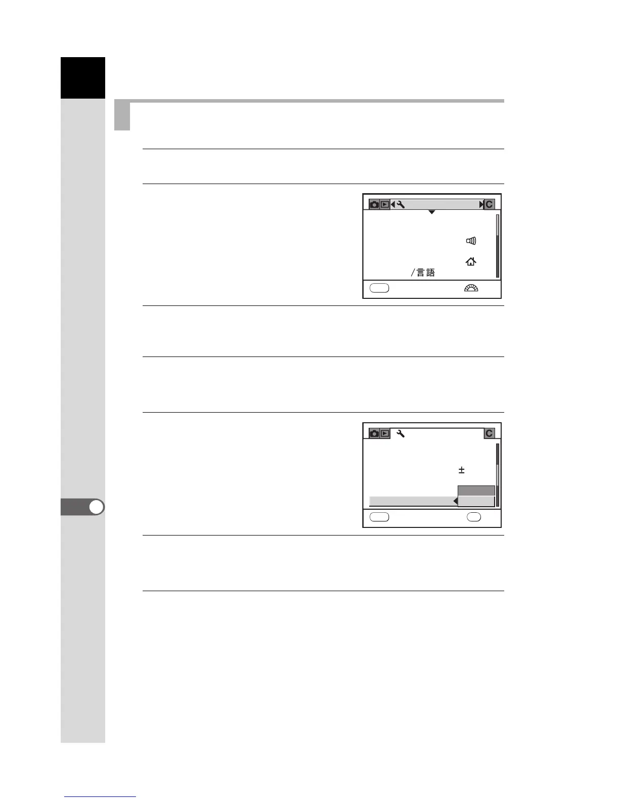 Page #209 background image