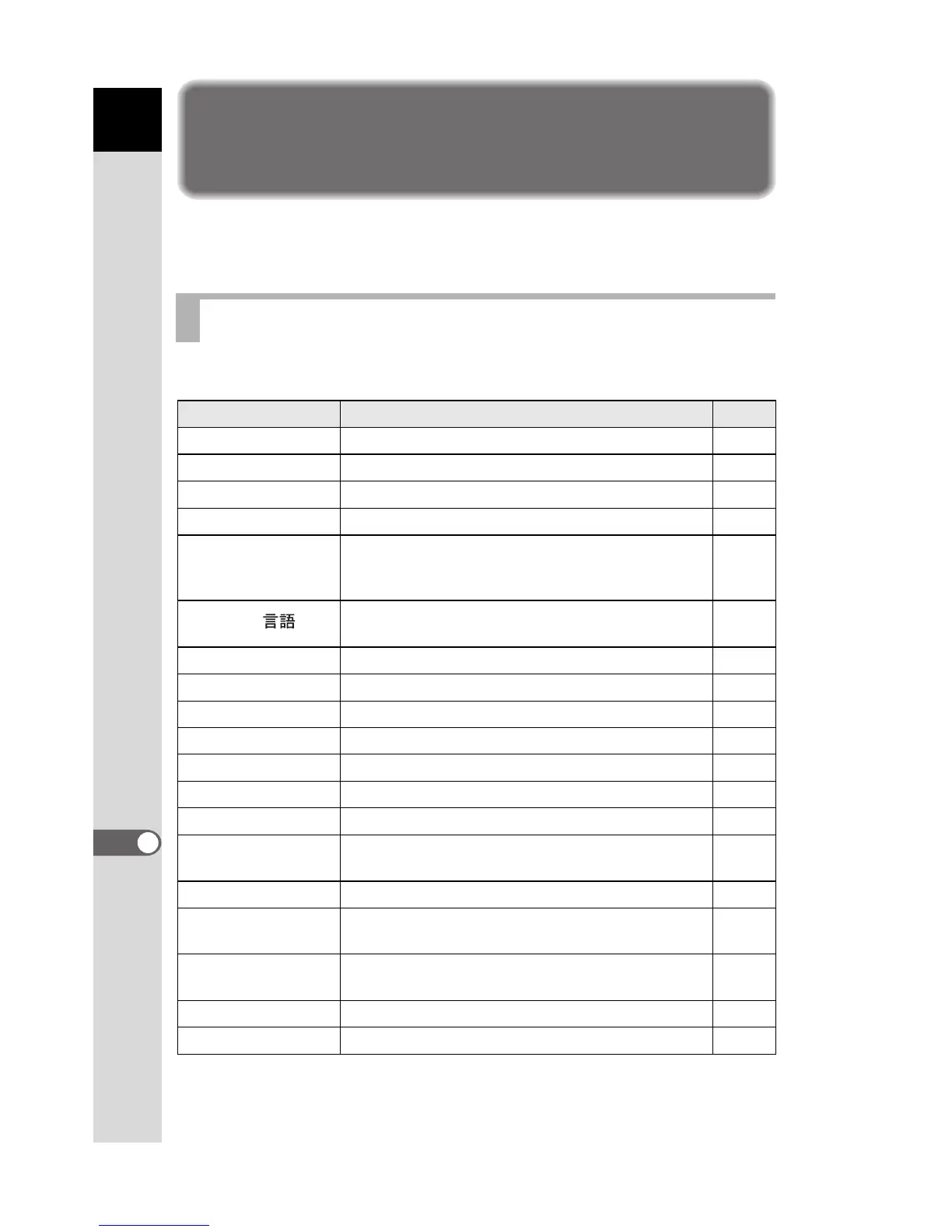 Page #217 background image