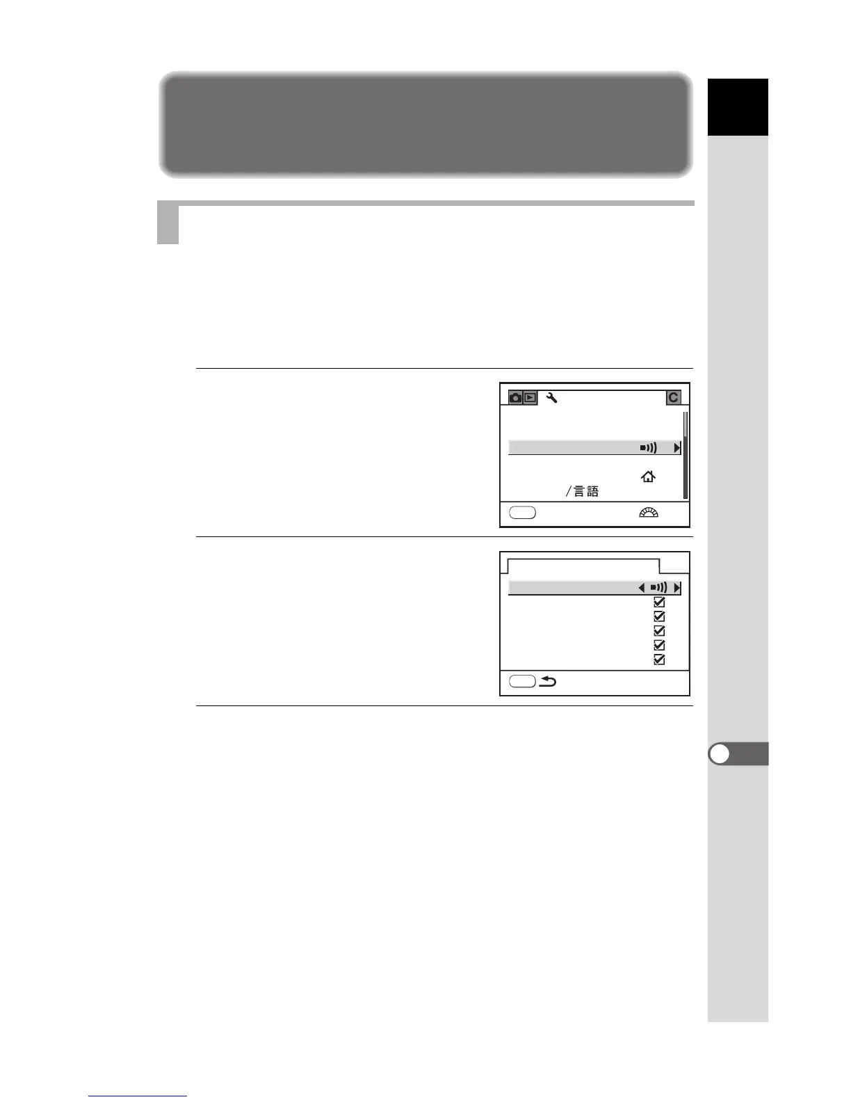 Page #220 background image