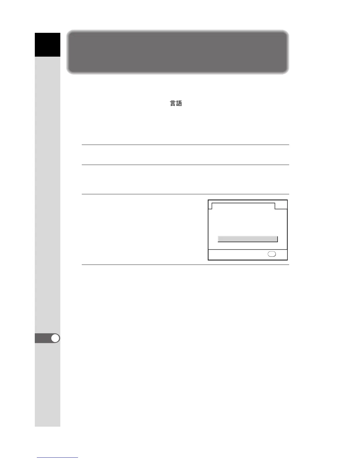 Page #239 background image