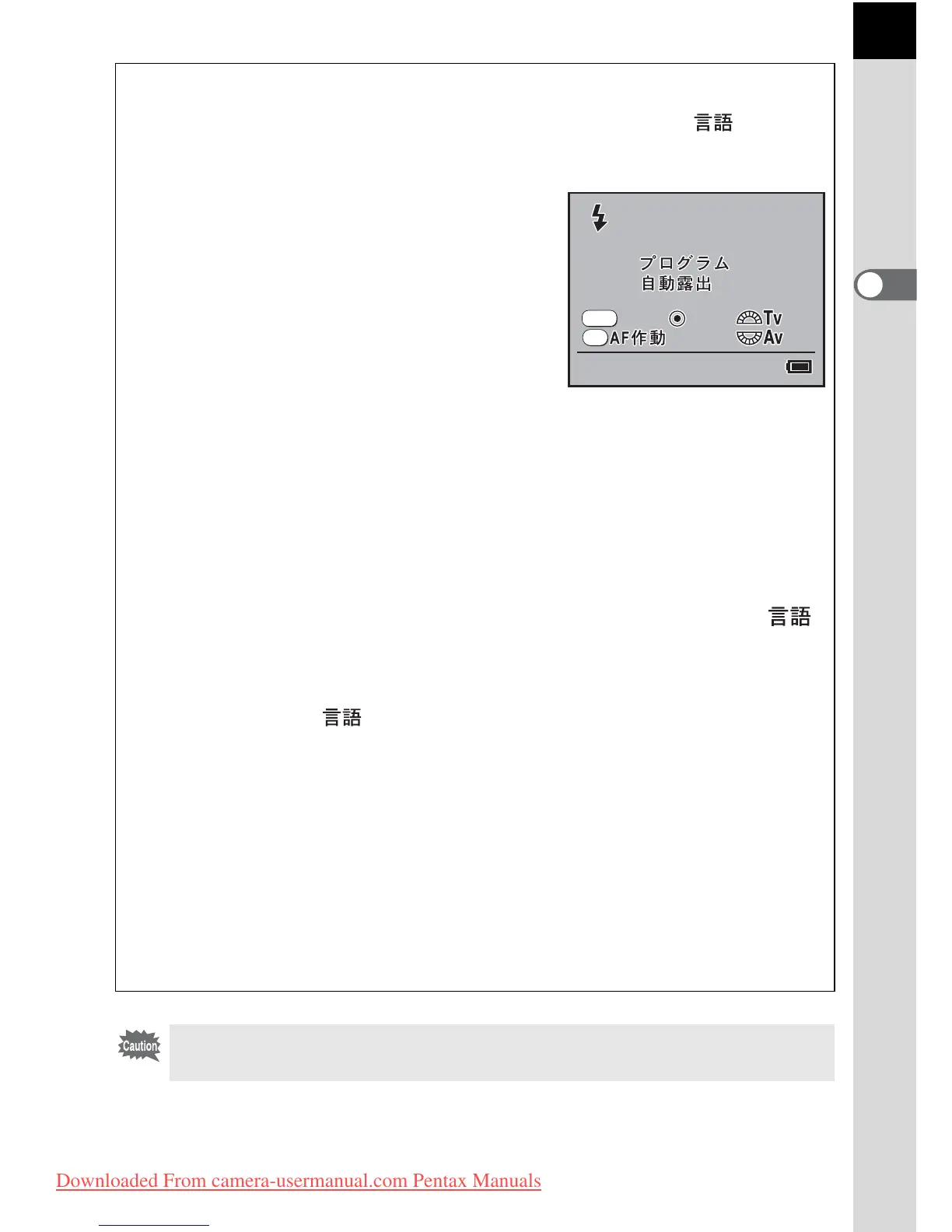 Page #49 background image