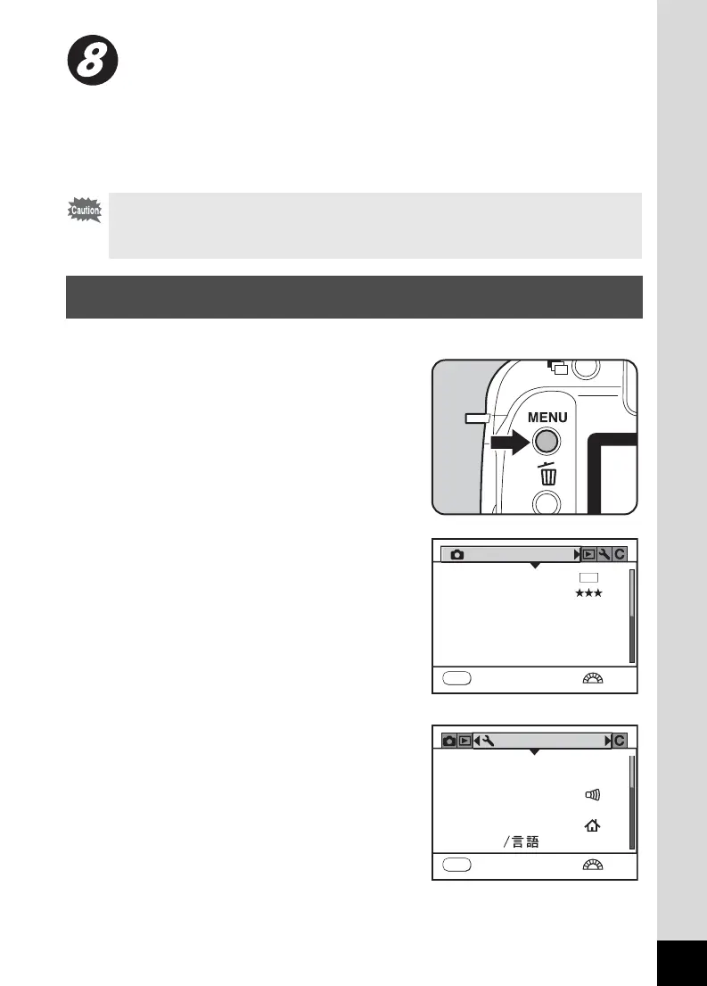 Page #17 background image