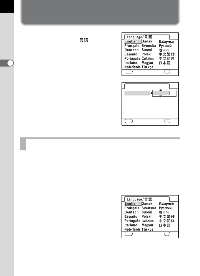 Page #52 background image