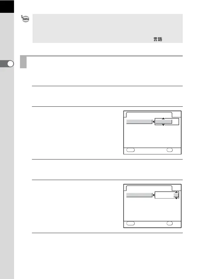 Page #56 background image
