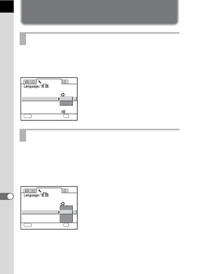 Page #222 background image