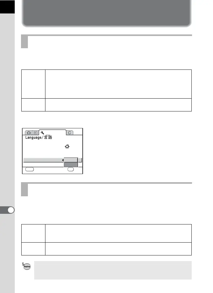 Page #226 background image