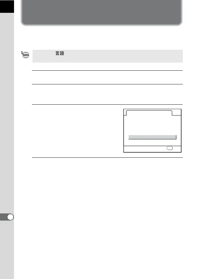 Page #234 background image