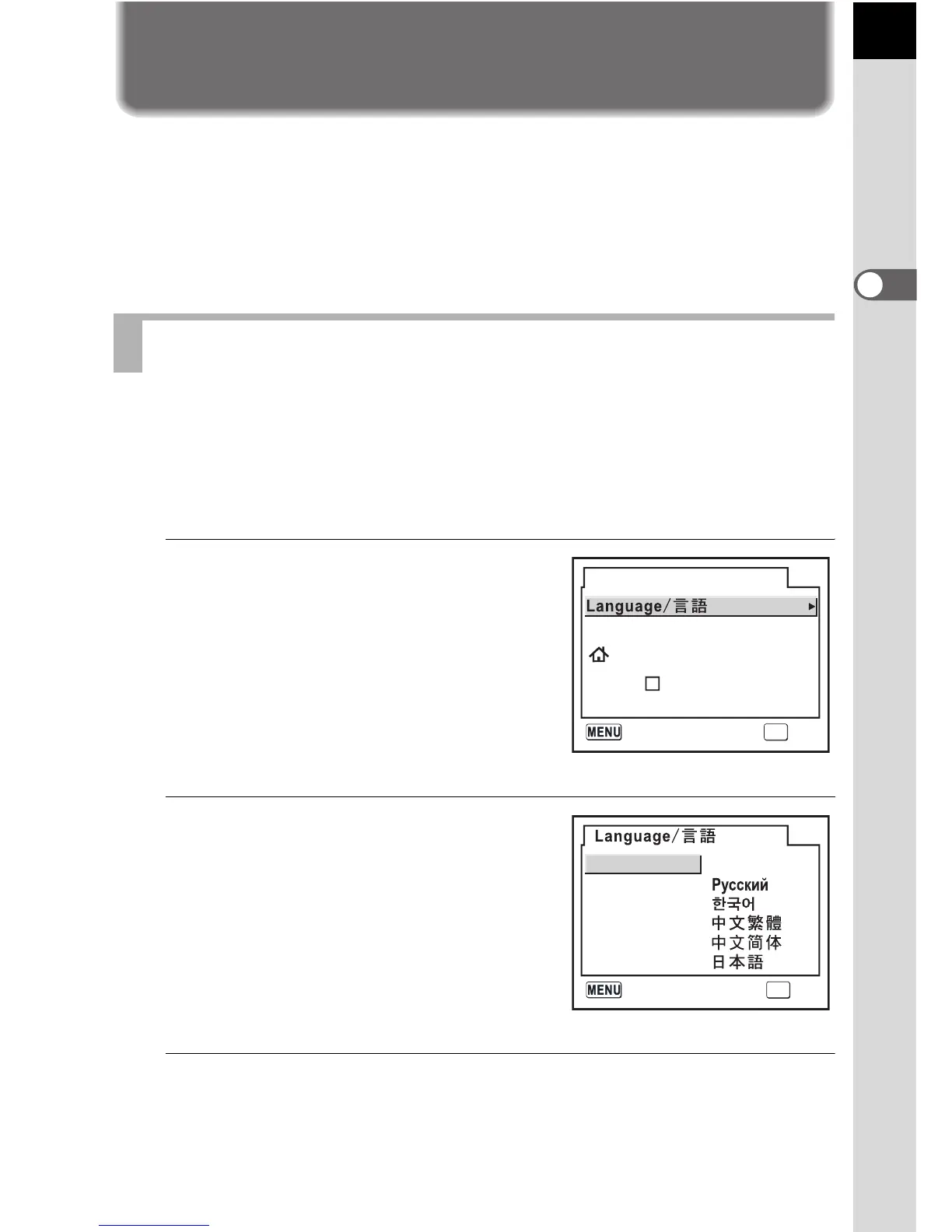 Page #35 background image