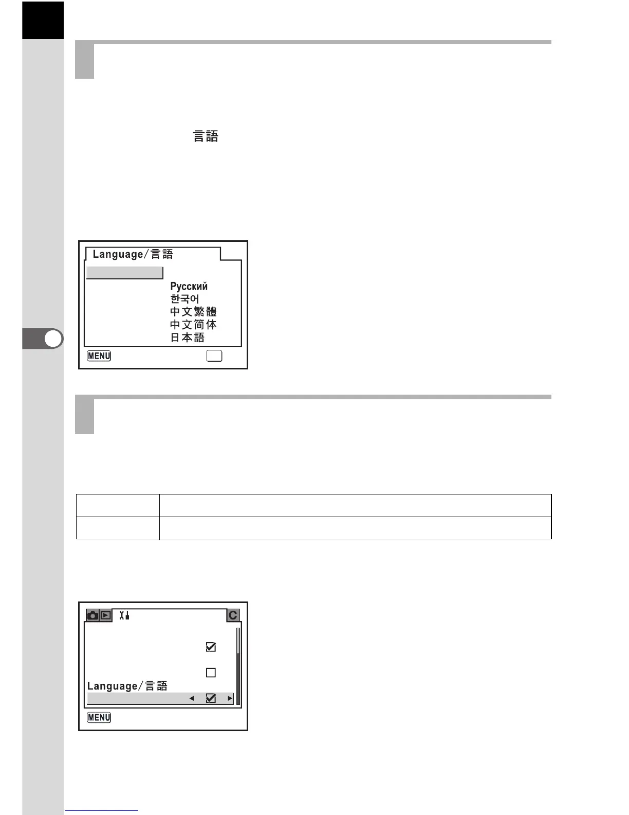 Page #172 background image