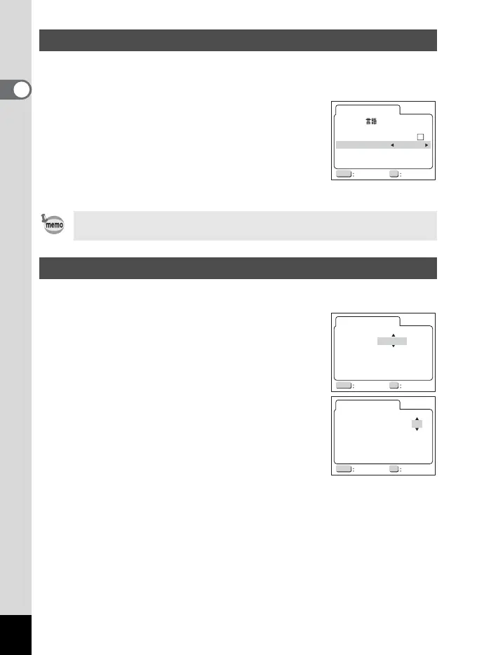 Page #24 background image