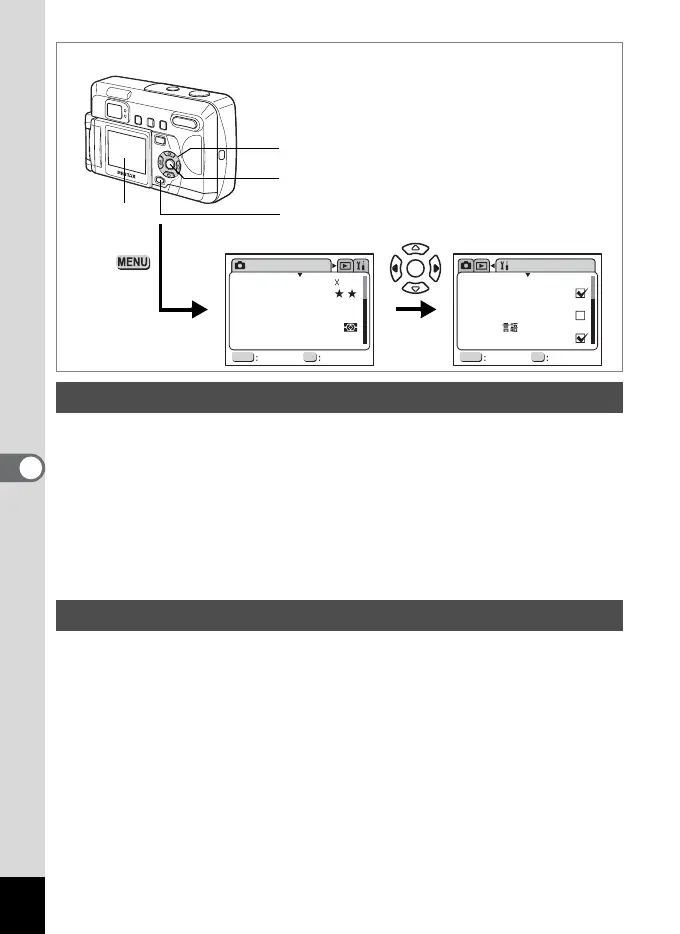 Page #90 background image