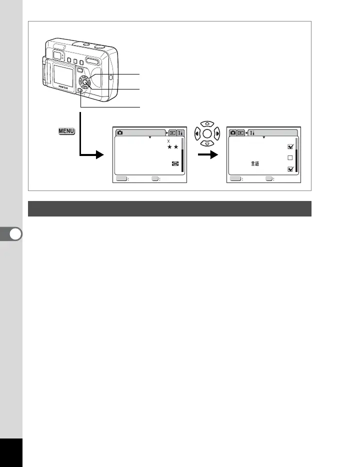 Page #94 background image
