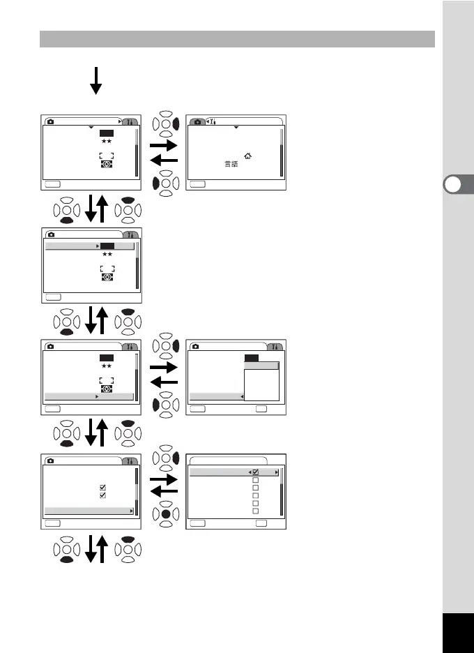 Page #45 background image