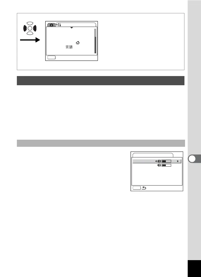 Page #153 background image