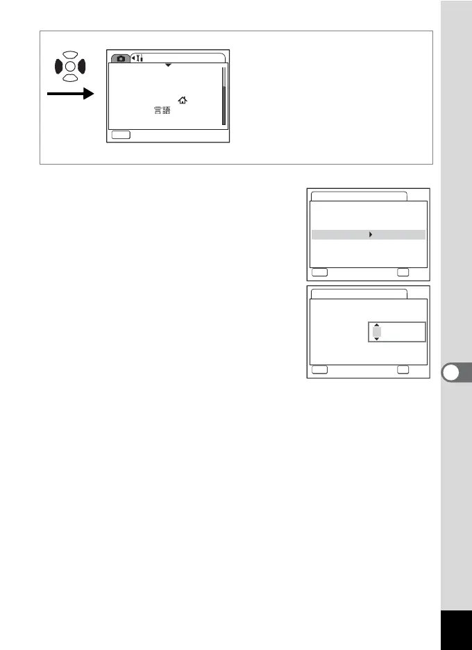 Page #157 background image