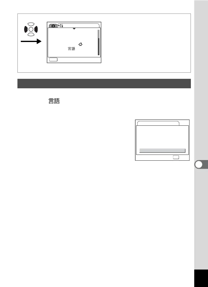 Page #165 background image