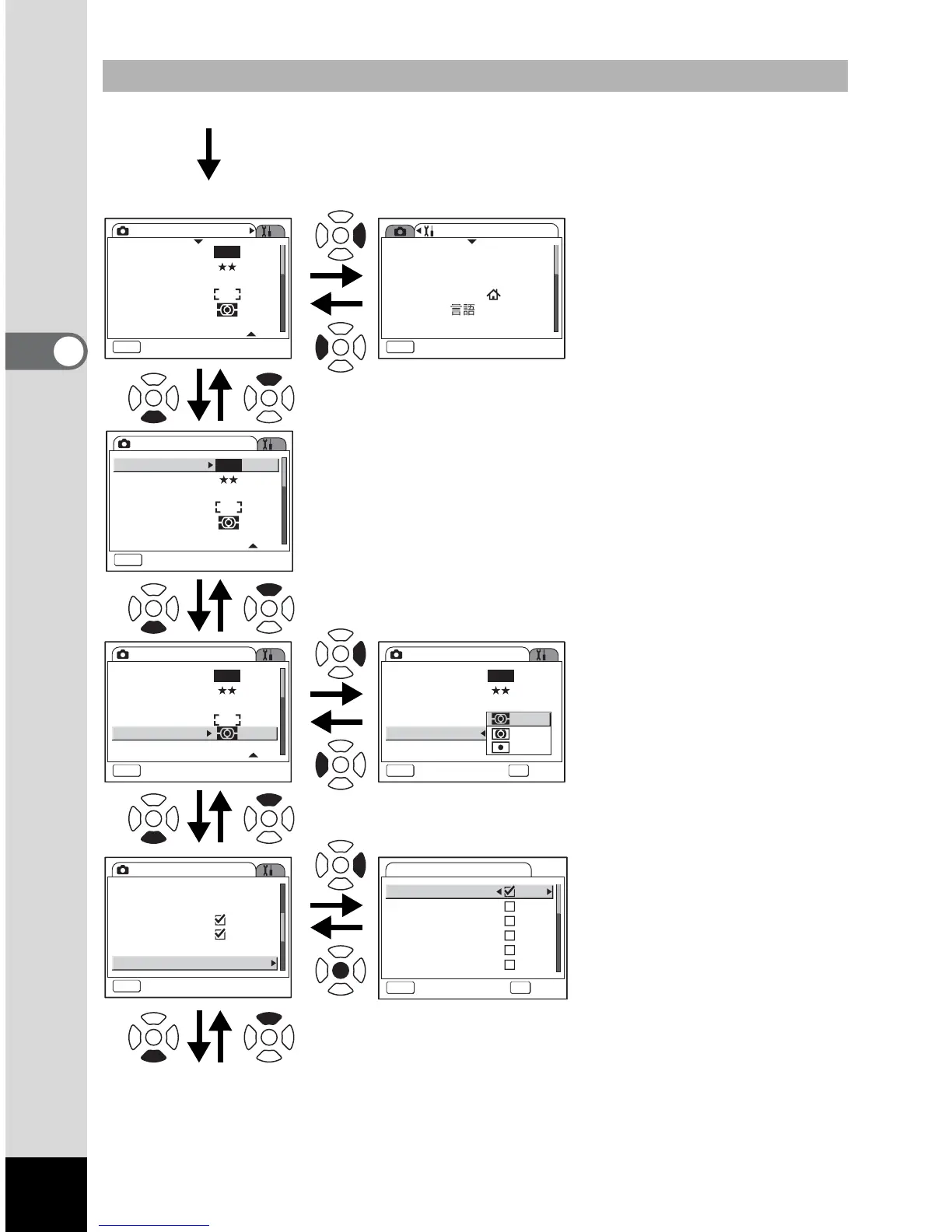 Page #44 background image