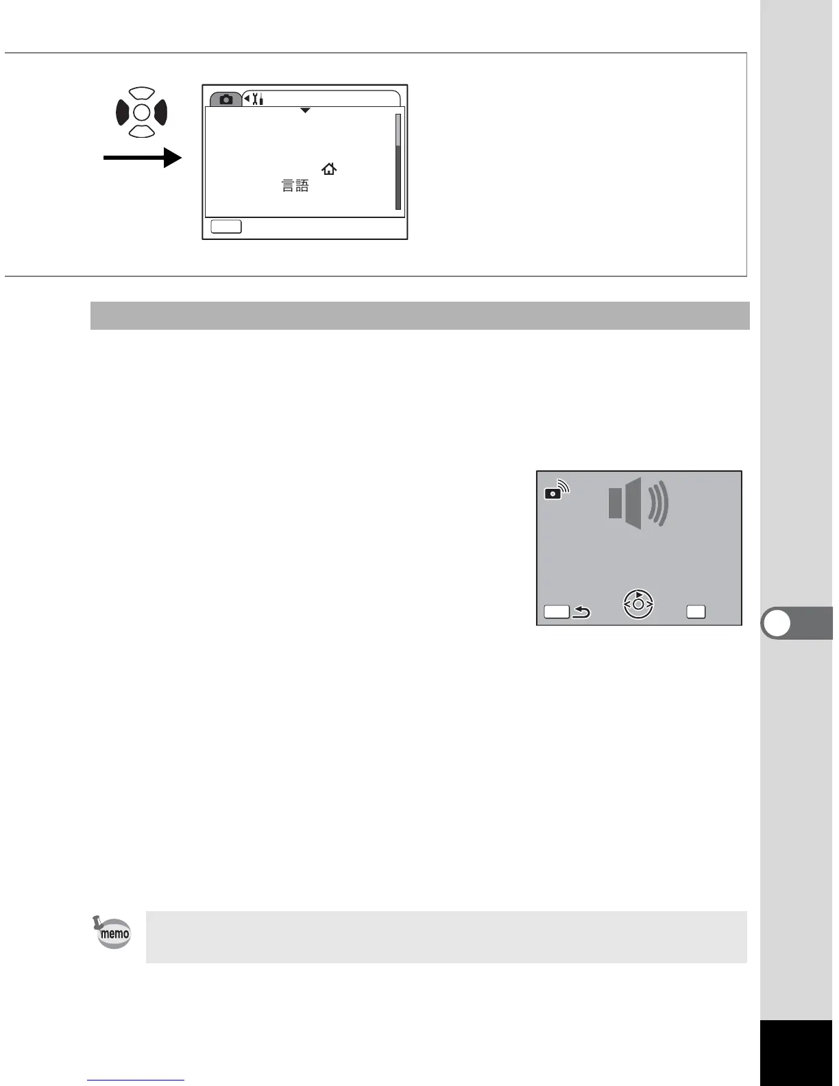 Page #163 background image