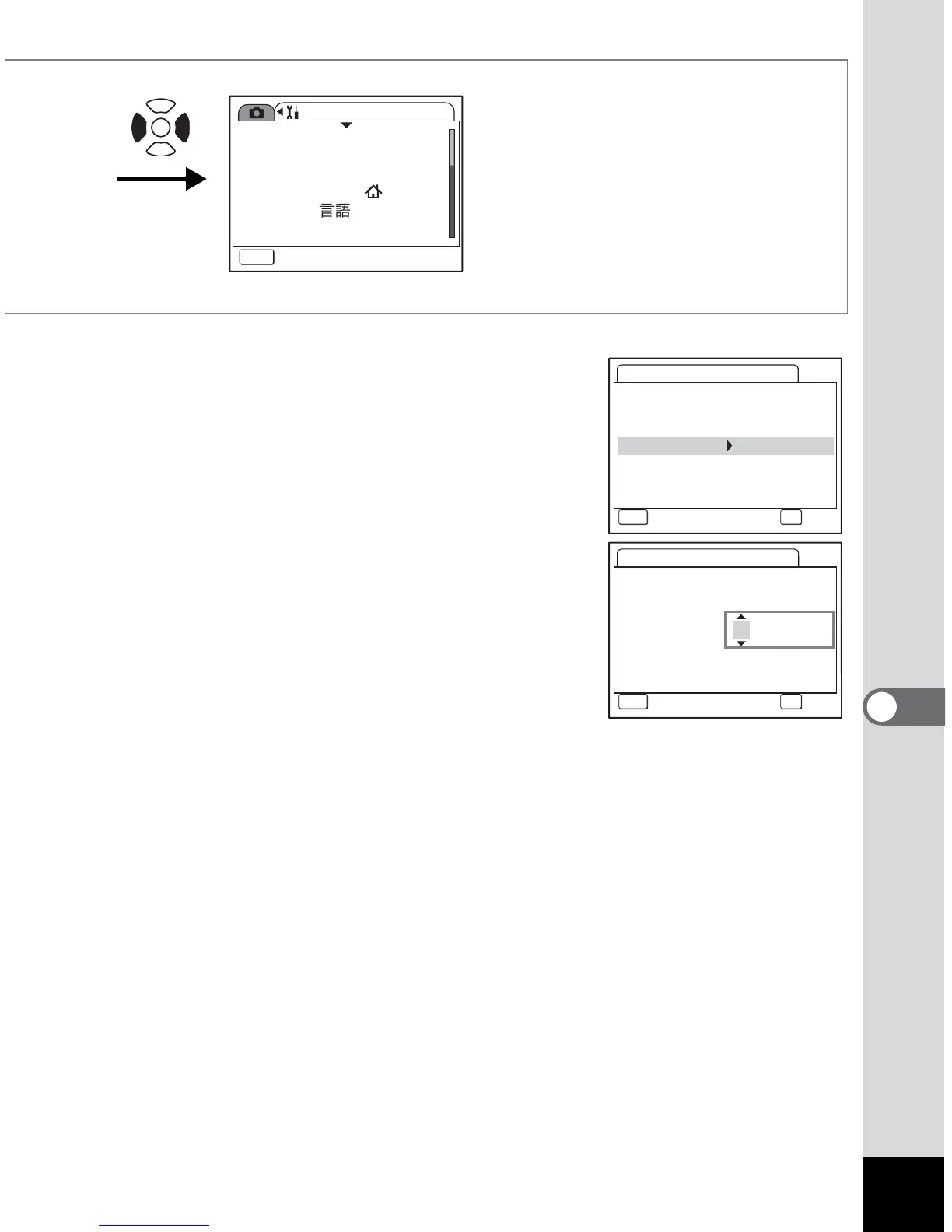 Page #165 background image