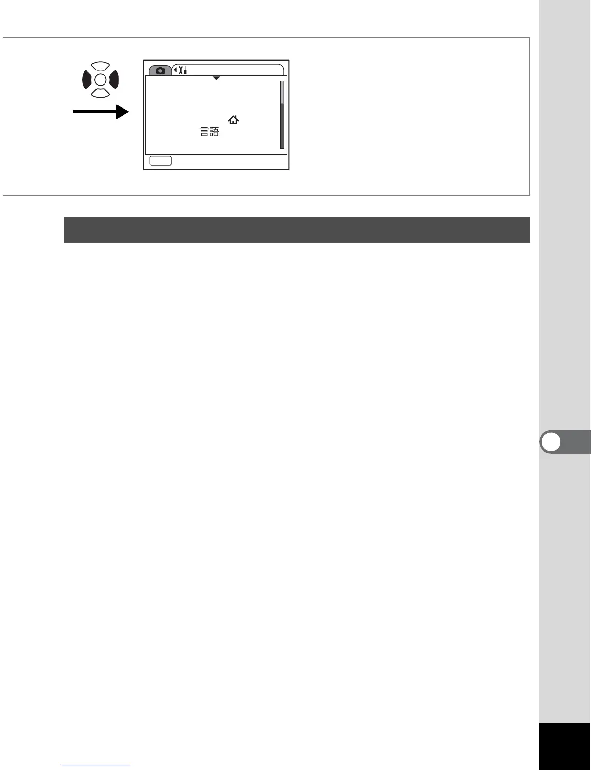 Page #171 background image