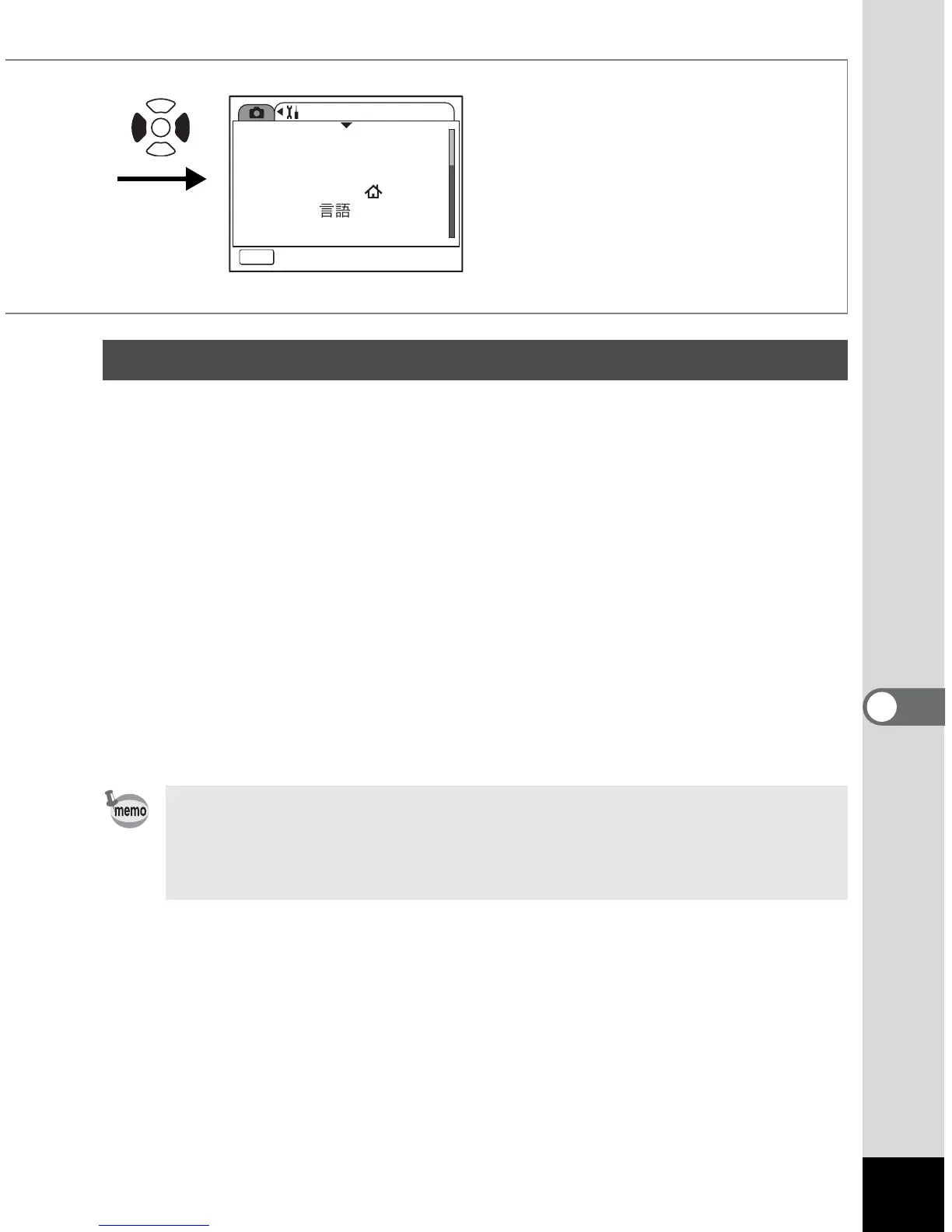 Page #173 background image