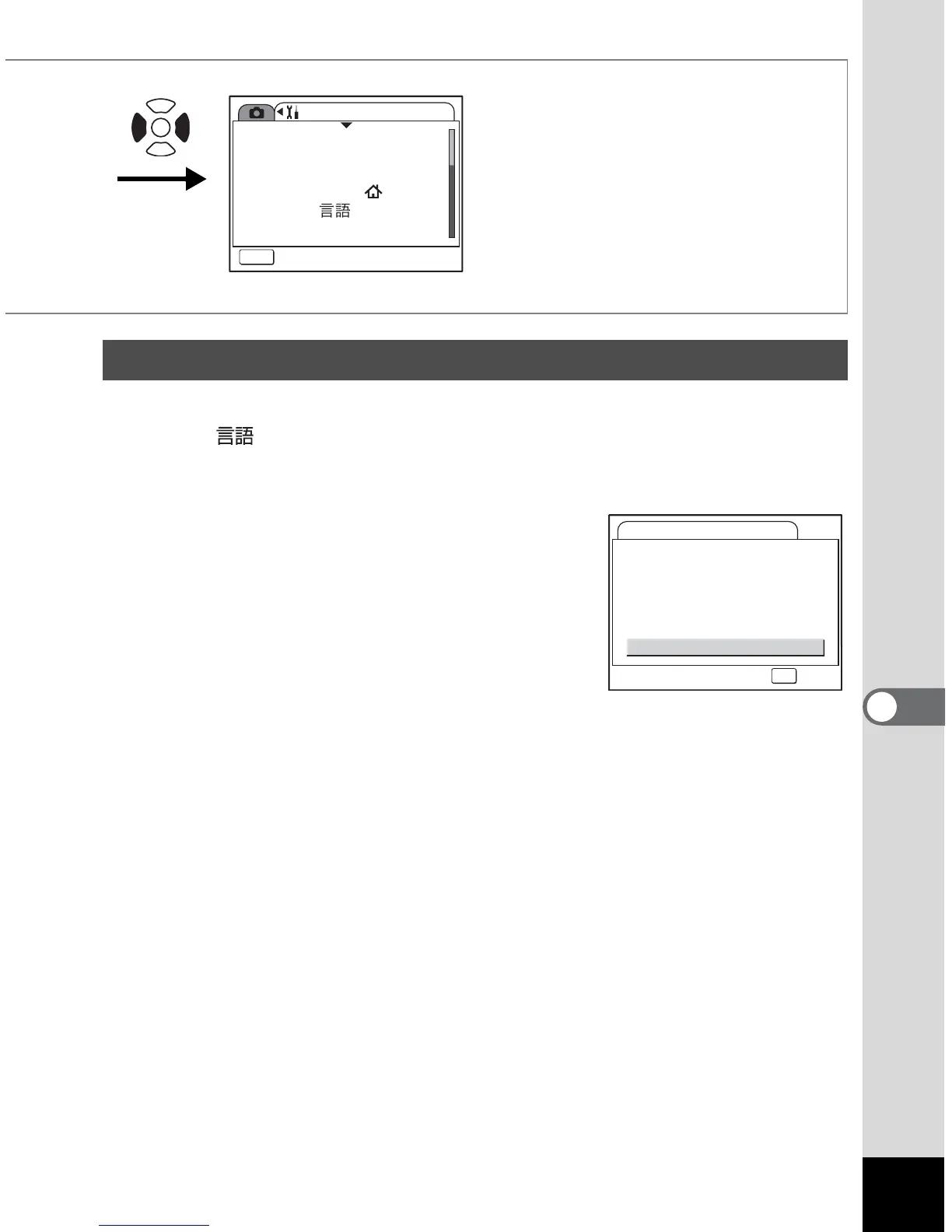 Page #175 background image