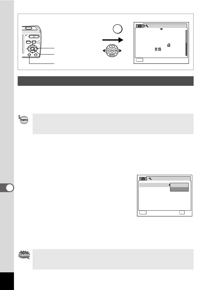 Page #152 background image