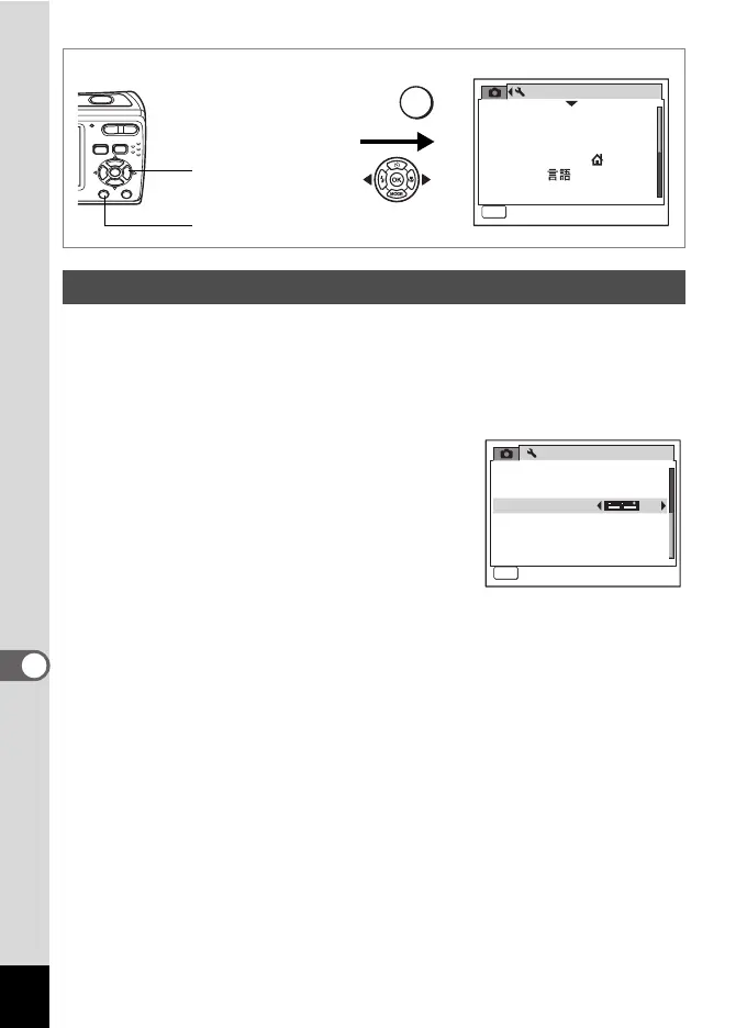 Page #154 background image