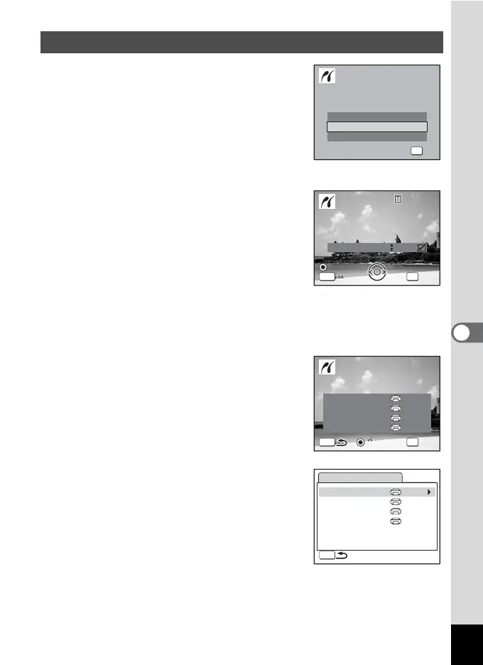 Page #121 background image