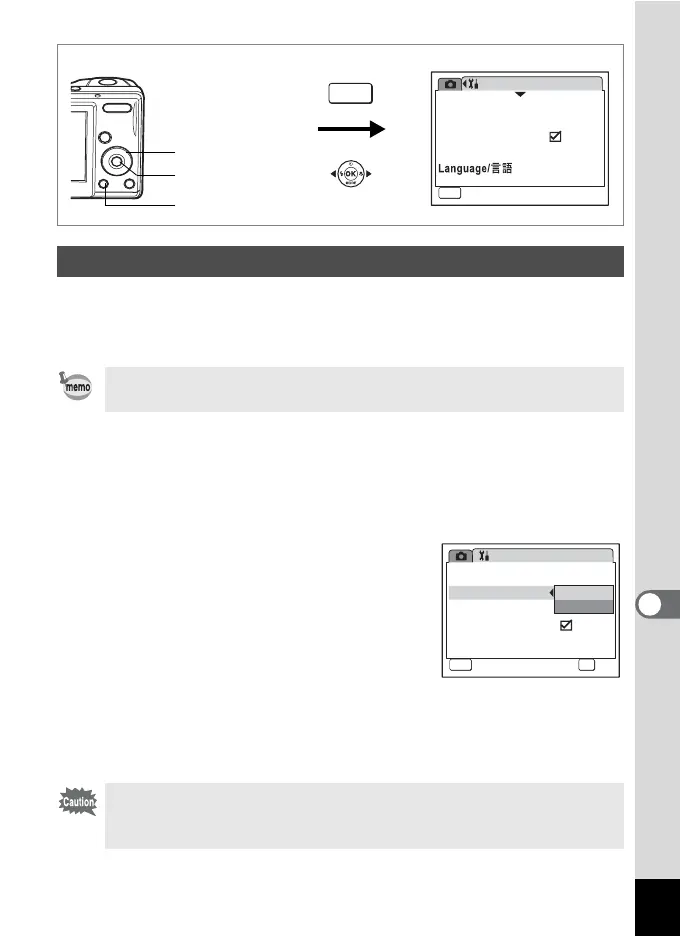 Page #139 background image