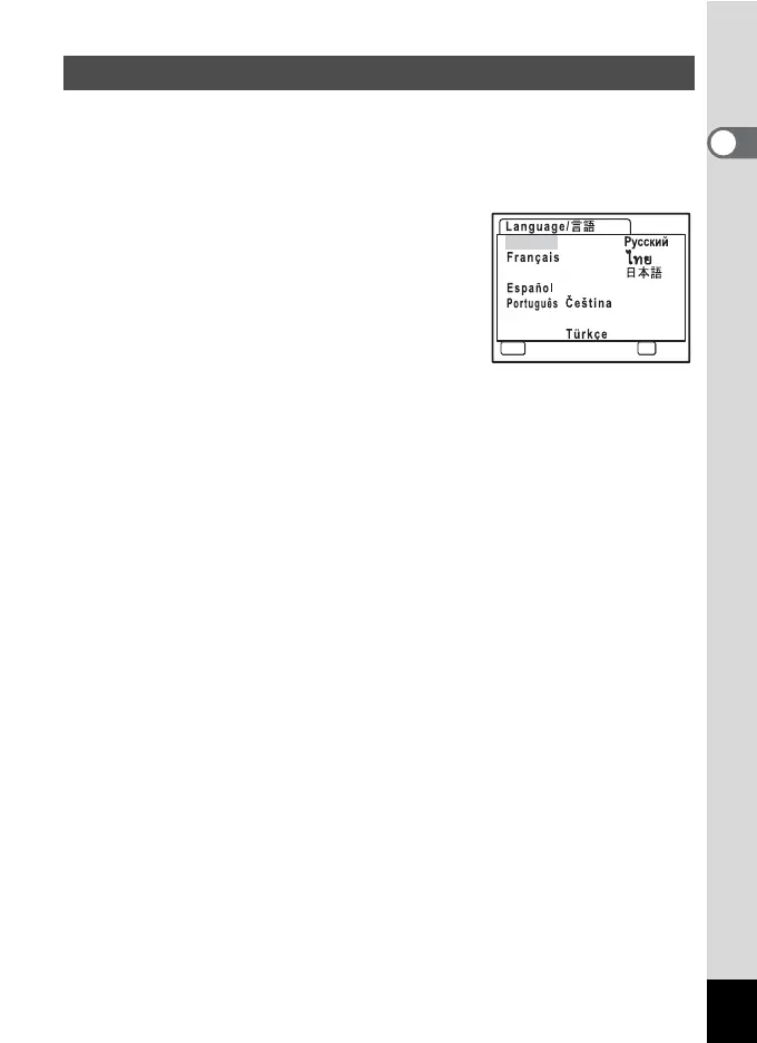 Page #31 background image