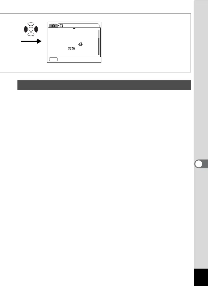 Page #189 background image