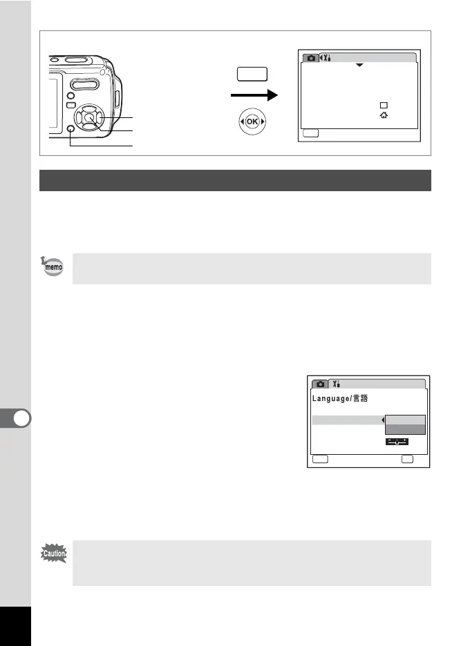 Page #172 background image