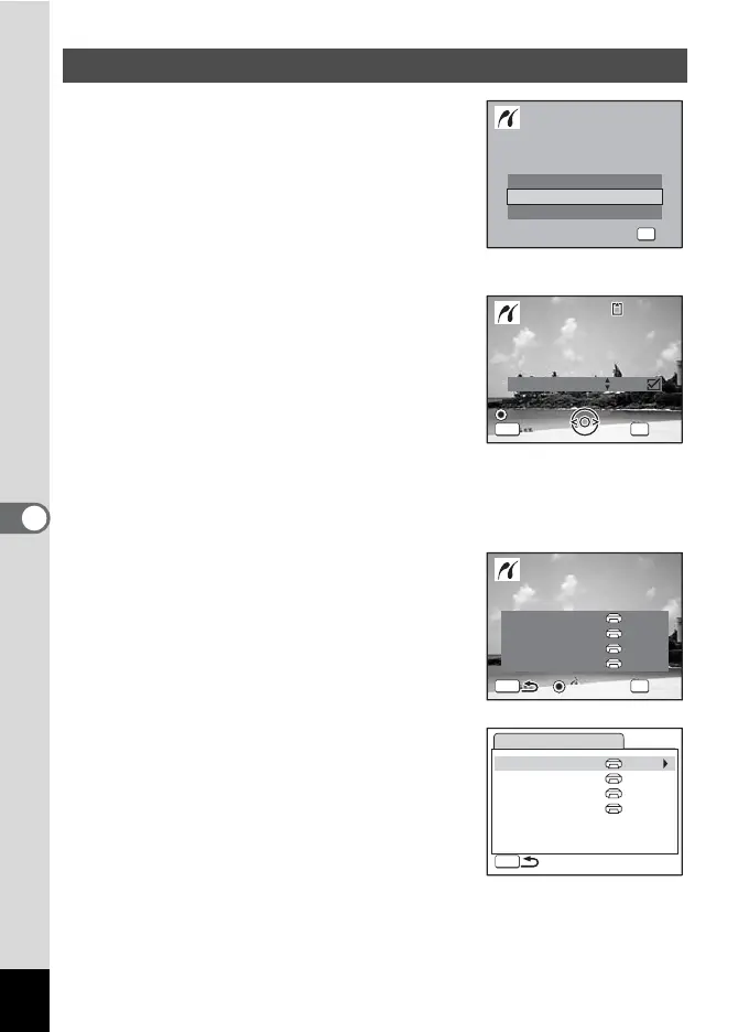 Page #142 background image