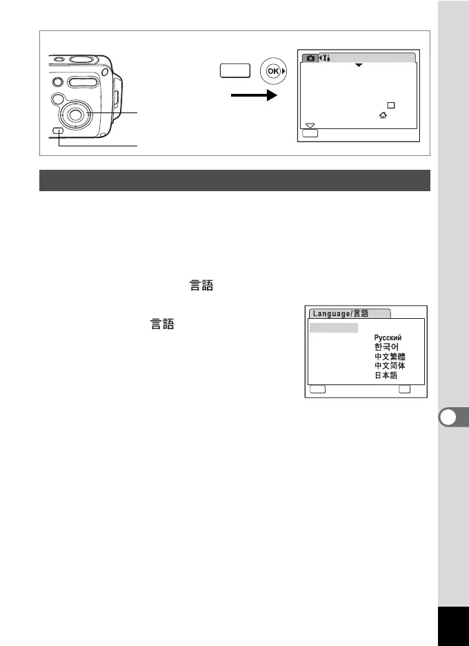 Page #159 background image