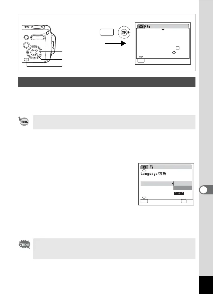 Page #161 background image