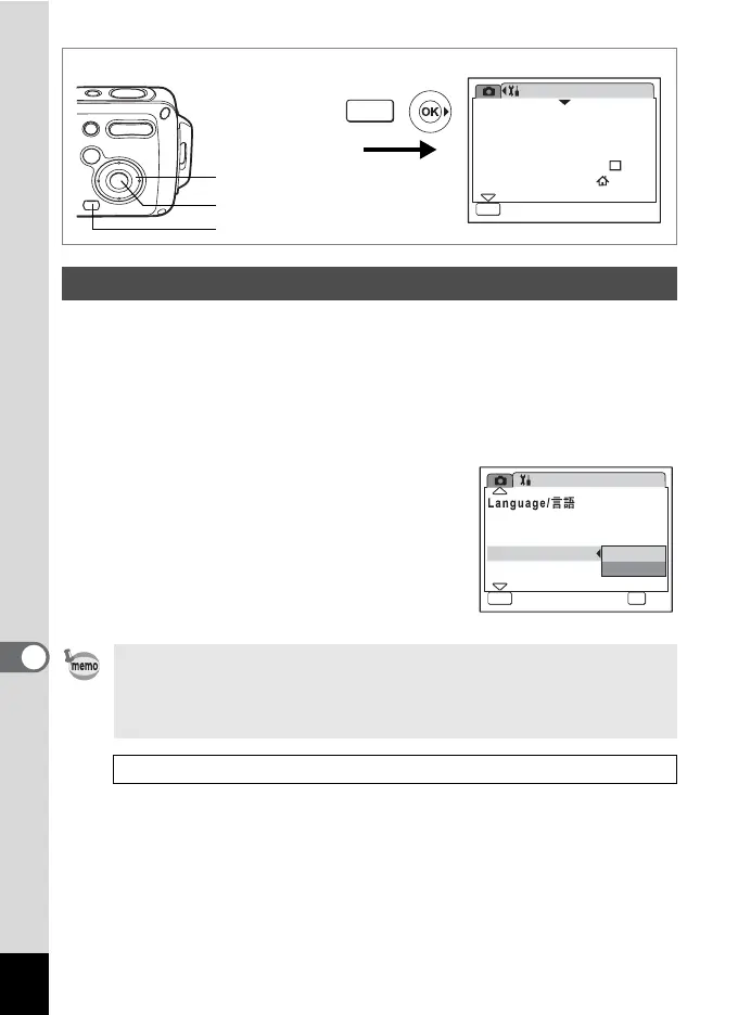Page #162 background image