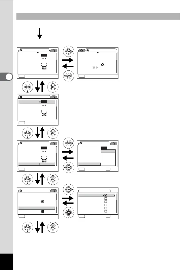 Page #46 background image
