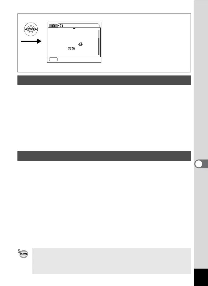 Page #165 background image