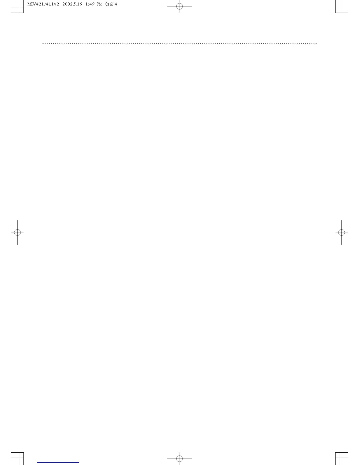 Page #4 background image