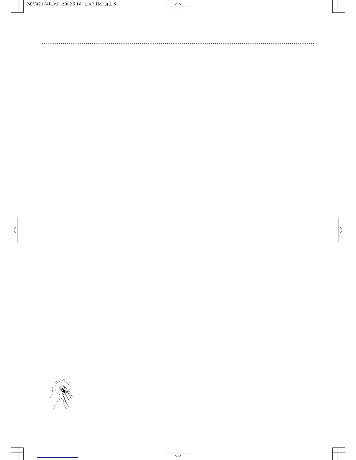 Page #6 background image