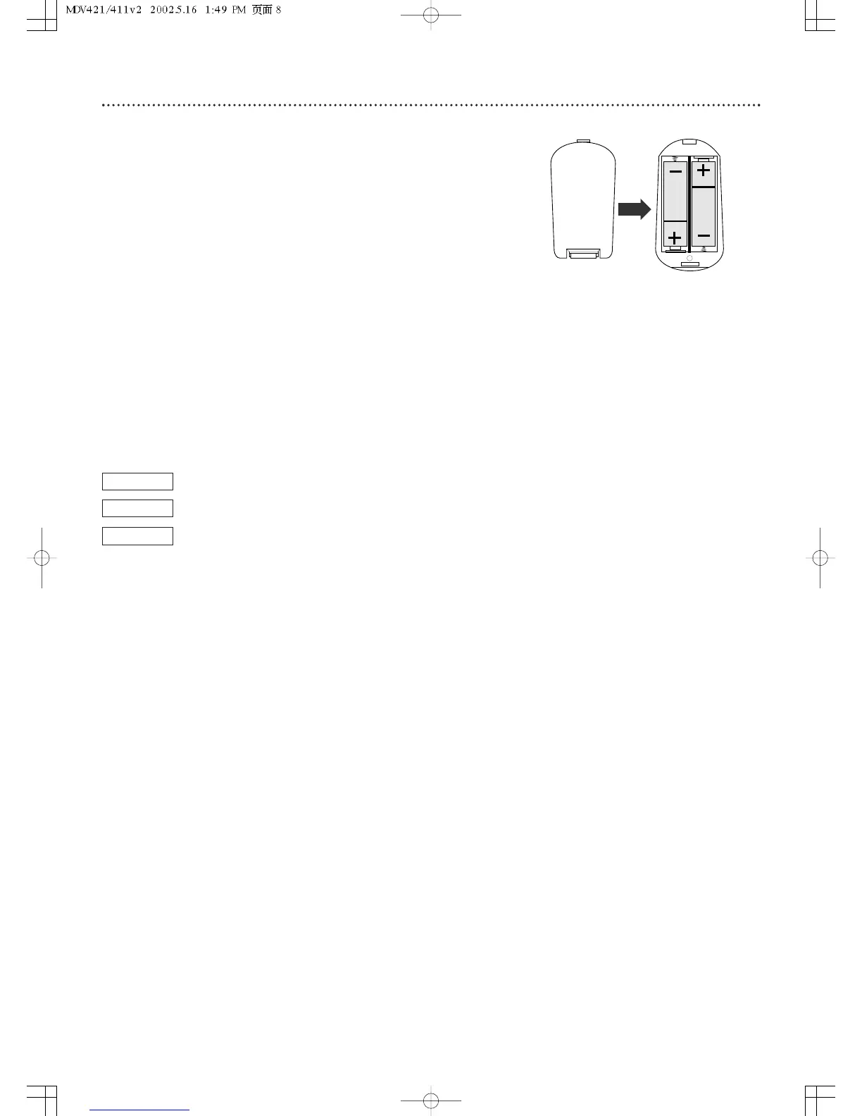 Page #8 background image