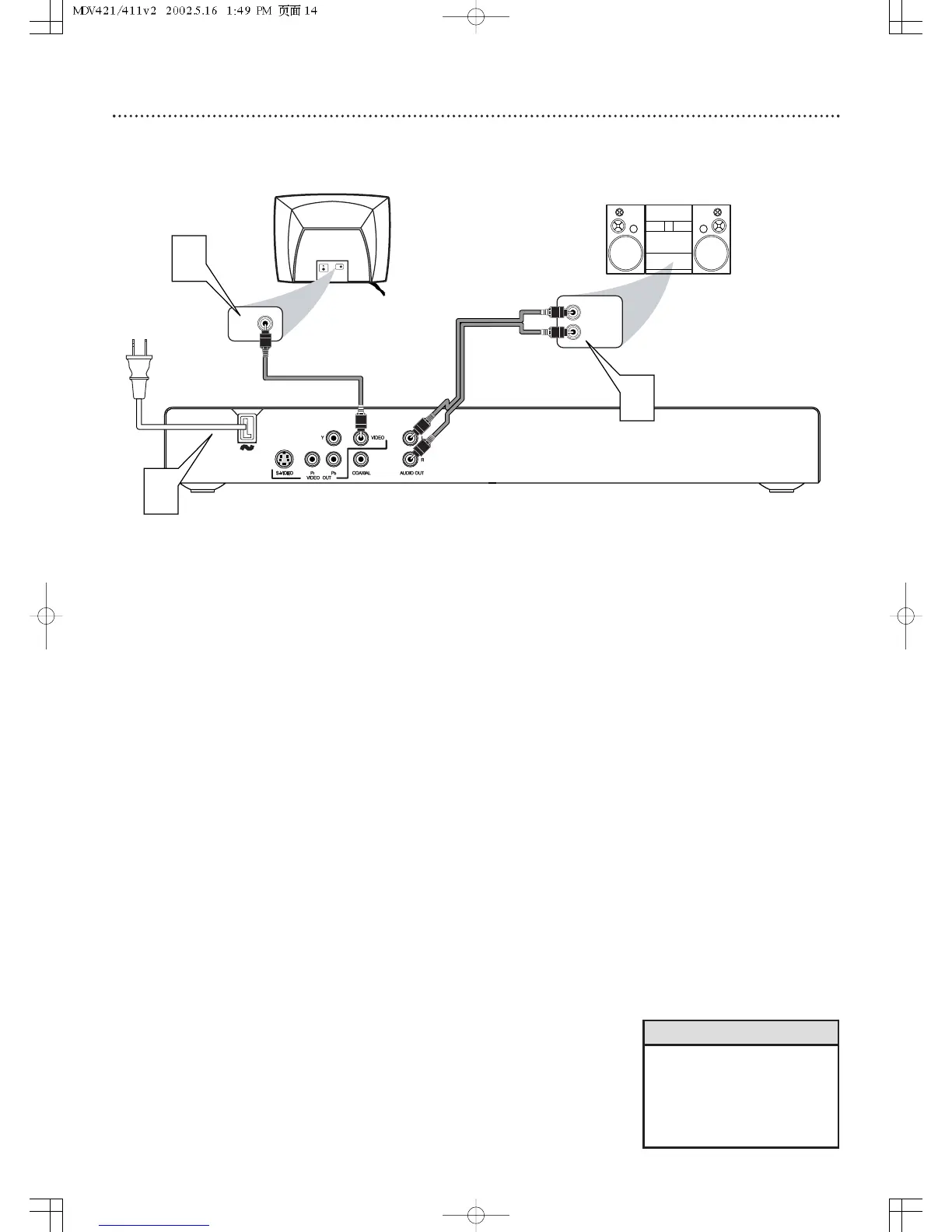 Page #14 background image
